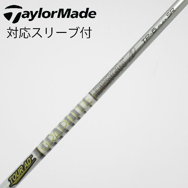 楽天市場】tour ad tp テーラーメイドの通販