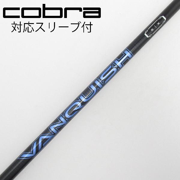 商品説明シャフトVANQUISH 5ロフト-フレックスX左右-長さ44重量(g)-バランス-程度Cヘッドカバー-付属品無グリップ-グリップ程度汚れ・消耗在庫店舗港北ニュータウン店備考ヘッド装着時長さ：プラス1インチ〜1.5インチ。対応ヘッド：DARK SPEED/AEROJET/LTD X/RAD SPEED / KING SZ。リシャフト。スリーブ純正外。スリーブ塗装剥がれ有。グリップ要交換。出荷予定時期通常2日後に出荷商品の程度についてA使用感の無い状態（未使用品含む）B傷の少ない状態C表面の擦れや傷がある状態D目立つ傷や擦れがある状態／レンズに小傷あり（距離測定器）E全体的に傷が多い状態／レンズに傷あり（距離測定器）注意事項・注文手続き完了後の内容変更・キャンセル・交換・返品はお受けできません。あらかじめご了承ください。・ゴルフガレージ店頭でも販売しておりますので、タイミングによっては店頭完売によりご用意できない場合もございます。・重量・バランスについては弊社実測値です。・長さは、メーカーによって測定方法が異なるため、シャフト改造の痕跡が認められない場合、実測値が近似値であればメーカー公表値を表示しています。※アイアンセットの場合は、主に5番アイアンの長さを表示しています。中古