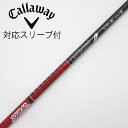 【中古】グラファイトデザイン Tour AD Tour AD VF ドライバー用_スリーブ付 Tour AD VF-6 【キャロウェイゴルフ用】CDランク フレ...