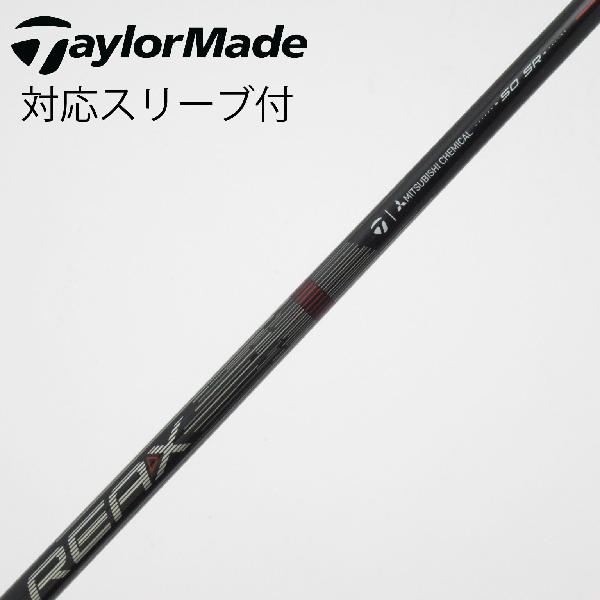 【中古】テーラーメイド　Taylor Made　純正シャフト ドライバー用_スリーブ付 REAX 50 High Rotation RED(2026)　【テーラーメイド用】Cランク　フレックスSR