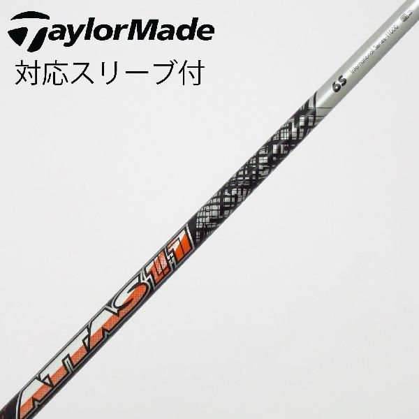 商品説明シャフトATTAS 11 6ロフト-フレックスS左右-長さ44.25重量(g)-バランス-程度Cヘッドカバー-付属品無グリップ-グリップ程度やや汚れ在庫店舗西葛西店備考ヘッド装着時長さ：プラス1インチ〜1.5インチ。対応ヘッド:Qi4Dシリーズ/Qi35シリーズ/Qi10/STEALTHシリーズ/SIM2シリーズ/SIMシリーズ/M5/M6/M3/M4/M1/M2 。リシャフト。スリーブ純正外。出荷予定時期通常2日後に出荷商品の程度についてA使用感の無い状態（未使用品含む）B傷の少ない状態C表面の擦れや傷がある状態D目立つ傷や擦れがある状態／レンズに小傷あり（距離測定器）E全体的に傷が多い状態／レンズに傷あり（距離測定器）注意事項・注文手続き完了後の内容変更・キャンセル・交換・返品はお受けできません。あらかじめご了承ください。・ゴルフガレージ店頭でも販売しておりますので、タイミングによっては店頭完売によりご用意できない場合もございます。・重量・バランスについては弊社実測値です。・長さは、メーカーによって測定方法が異なるため、シャフト改造の痕跡が認められない場合、実測値が近似値であればメーカー公表値を表示しています。※アイアンセットの場合は、主に5番アイアンの長さを表示しています。中古