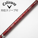 【中古】フジクラ VENTUS VENTUS RED(2024) ドライバー用_スリーブ付 VENTUS RED 5(2024) 【キャロウェイゴルフ用】CDラ...