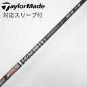 【中古】グラファイトデザイン Tour AD Tour AD XC フェアウェイウッド用_スリーブ付 Tour AD XC-6 【テーラーメイド用】Cランク フ...