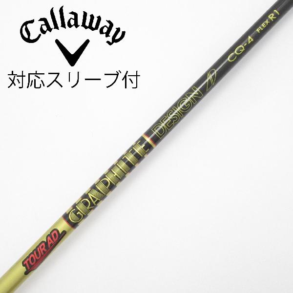 【中古】グラファイトデザイン　Tour AD　Tour AD CQ ドライバー用_スリーブ付 Tour AD CQ-4　【キャロウェイゴルフ用】Cランク　フレックスR1