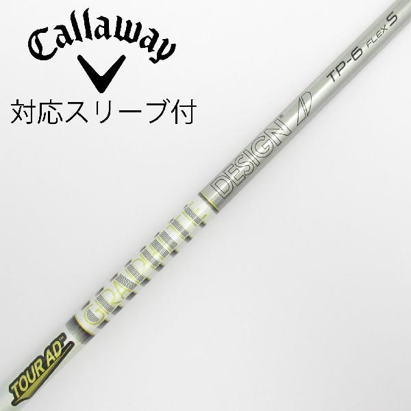 楽天市場】キャロウェイ tour ad tp-6の通販 楽天市場】キャロウェイ tour ad tp-6の通販