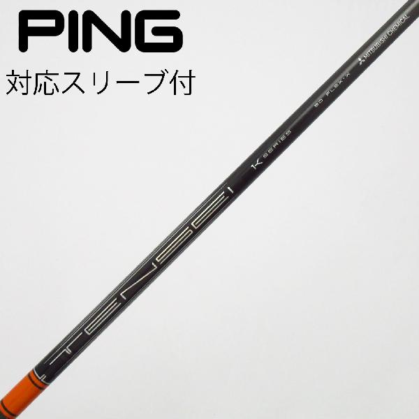 【中古】三菱ケミカル　TENSEI　TENSEI Pro Orange 1K ドライバー用_スリーブ付 TENSEI Pro Orange 1K 60　【ピン用】Cランク　フレックスX