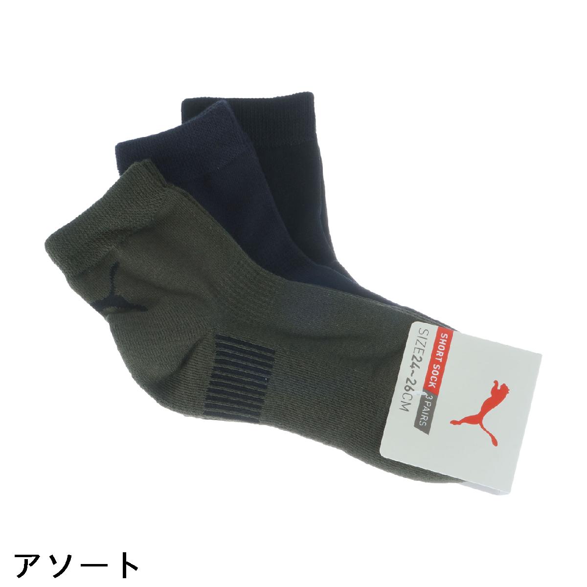 プーマ　PUMA　ショートソックス 3足セット