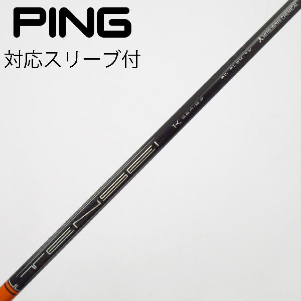 楽天市場】TENSEI PRO ORANGE 1K 60の通販