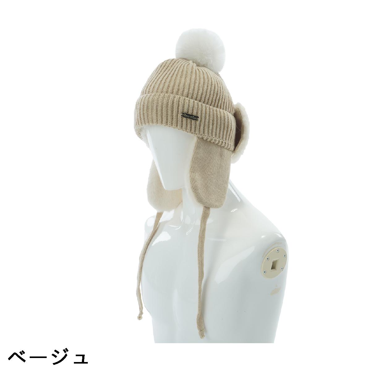 レザレクション　Resurrection　ファーイヤーニットキャップ