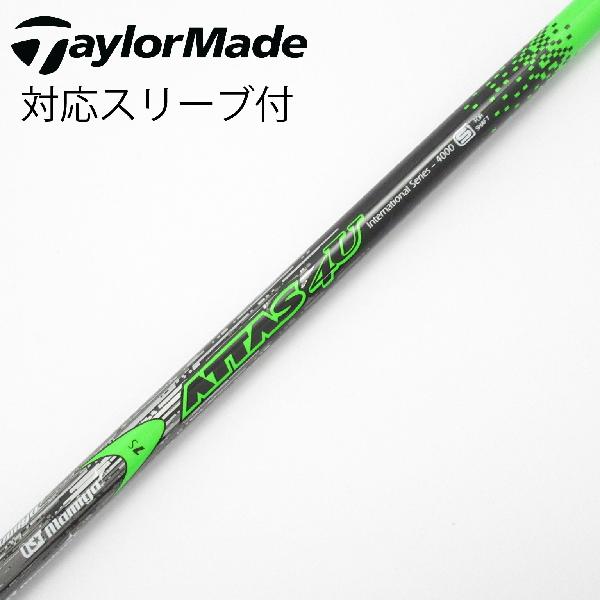 商品説明シャフトATTAS 4U 7ロフト-フレックスS左右-長さ43.75重量(g)-バランス-程度CDヘッドカバー-付属品無グリップ-グリップ程度汚れ・消耗在庫店舗港北ニュータウン店備考ヘッド装着時長さ：プラス1インチ〜1.5インチ。対応ヘッド：R11S。リシャフト。スリーブ純正外。スリーブ塗装剥がれ有。グリップ装着向きにズレ有。出荷予定時期通常2日後に出荷商品の程度についてA使用感の無い状態（未使用品含む）B傷の少ない状態C表面の擦れや傷がある状態D目立つ傷や擦れがある状態／レンズに小傷あり（距離測定器）E全体的に傷が多い状態／レンズに傷あり（距離測定器）注意事項・注文手続き完了後の内容変更・キャンセル・交換・返品はお受けできません。あらかじめご了承ください。・ゴルフガレージ店頭でも販売しておりますので、タイミングによっては店頭完売によりご用意できない場合もございます。・重量・バランスについては弊社実測値です。・長さは、メーカーによって測定方法が異なるため、シャフト改造の痕跡が認められない場合、実測値が近似値であればメーカー公表値を表示しています。※アイアンセットの場合は、主に5番アイアンの長さを表示しています。中古