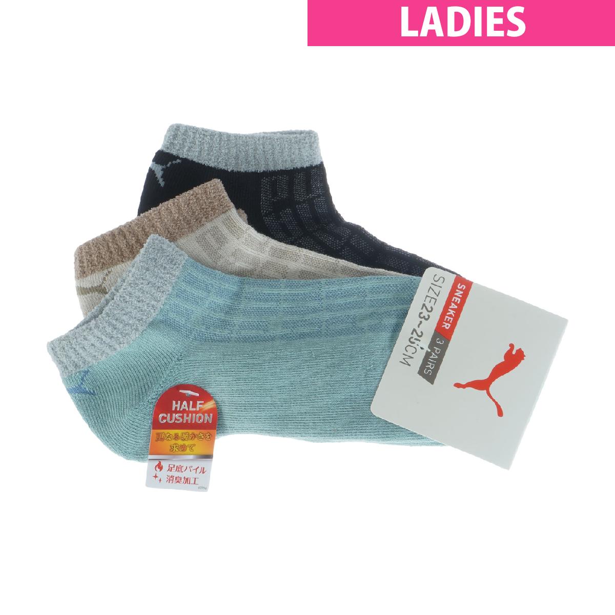 プーマ　PUMA　アンクルソックス 3足セット　レディス