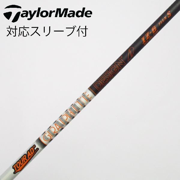 楽天市場】prgr tour ad iz 6 sの通販