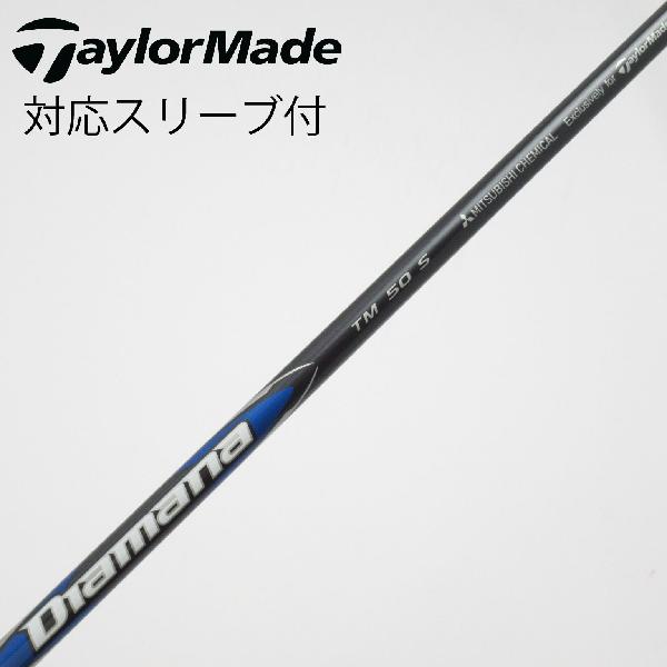2025 Diamana BLUE TM50試打評価