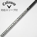 【中古】UST マミヤ ATTAS THE ATTAS V2 ドライバー用_スリーブ付 THE ATTAS V2 6 Cランク フレックスS