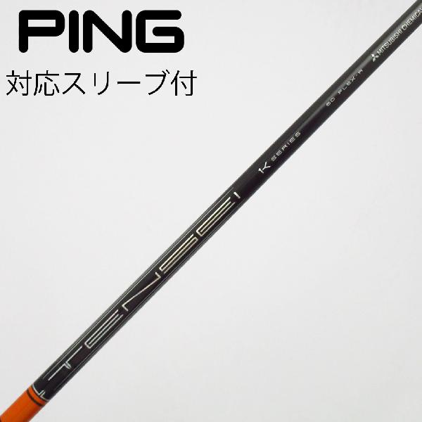 【中古】三菱ケミカル　TENSEI　TENSEI Pro Orange 1K ドライバー用_スリーブ付 TENSEI Pro Orange 1K 60　【ピン用】Cランク　フレックスR