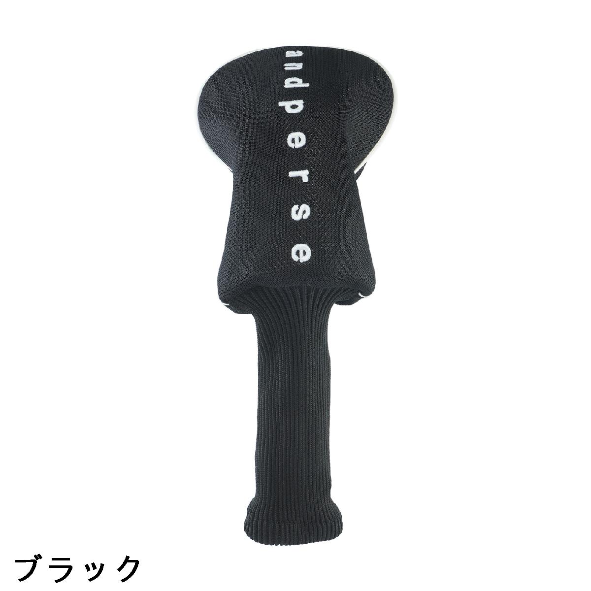 アンパスィ　and per se　ヘッドカバー DR用