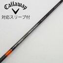 【中古】三菱ケミカル TENSEI TENSEI Pro Orange 1K ドライバー用_スリーブ付 TENSEI Pro Orange 1K 60 【キャロ...