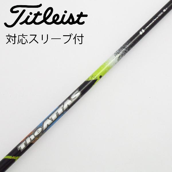 【中古】UST マミヤ　ATTAS　THE ATTAS フェアウェイウッド用_スリーブ付 THE ATTAS 6　【タイトリスト用】Cランク　フレックスS