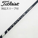 【中古】フジクラ VENTUS VENTUS BLUE(VELOCOREあり) ドライバー用_スリーブ付 VENTUS BLUE 6(VELOCOREあり) 【...