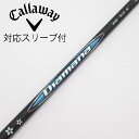 【中古】三菱ケミカル Diamana Diamana BB ドライバー用_スリーブ付 Diamana BB 53 【キャロウェイゴルフ用】Bランク フレックスS|詳細画像