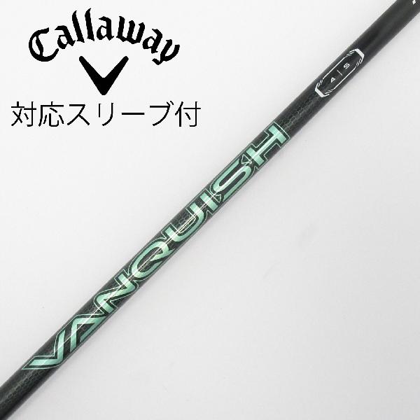 三菱ケミカル VANQUISH VV4