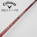 【中古】フジクラ Speeder Speeder EVOLUTION III ドライバー用_スリーブ付 Speeder 661 EVOLUTION III 【キ...