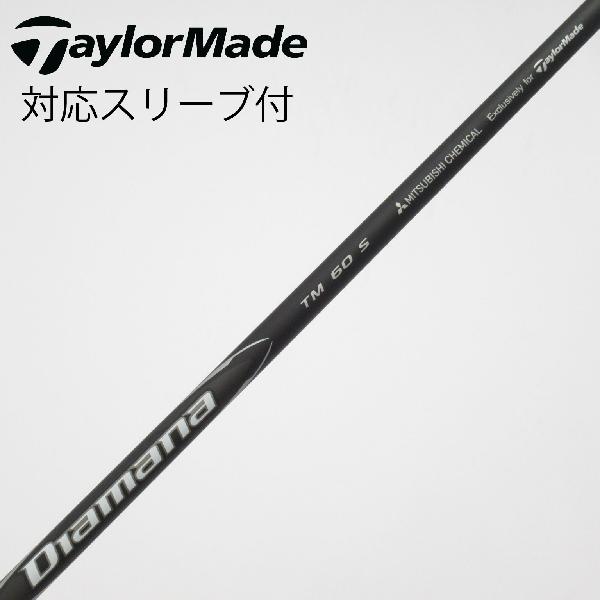 2025 Diamana BLACK TM60シャフト評価