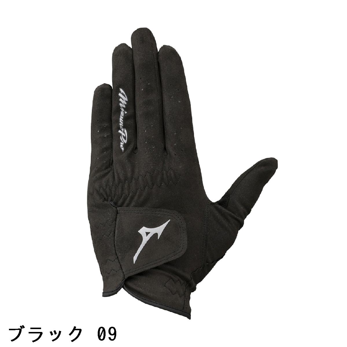 ミズノ　Mizuno Pro　MizunoPro グローブ