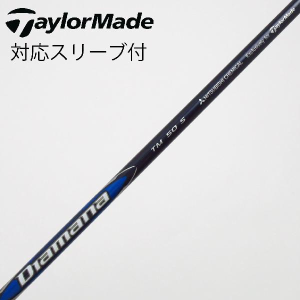 楽天市場】tensei blue tm50 純正シャフト sの通販