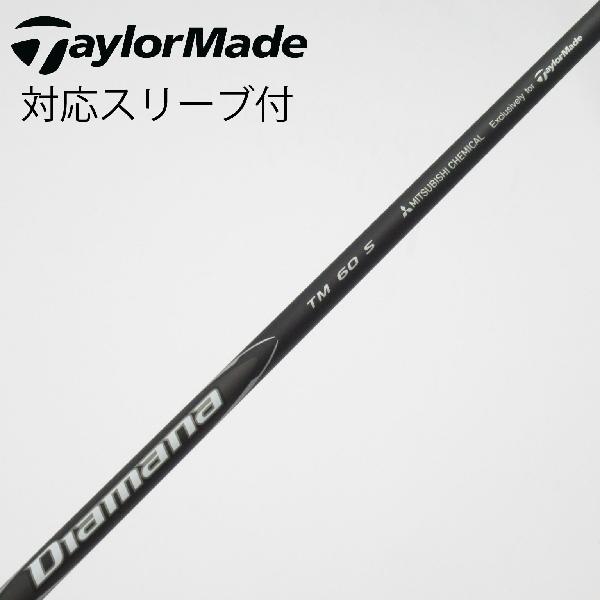 2025 Diamana BLACK TM60シャフト評価