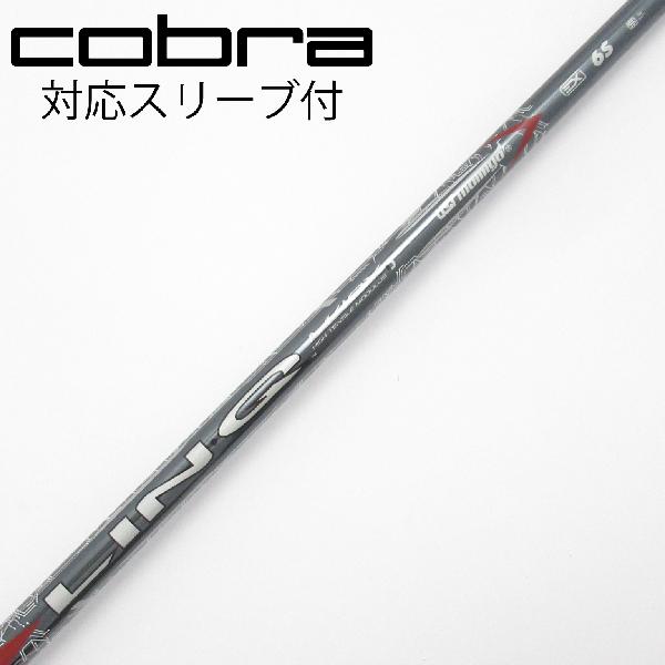 Rakuten - 【中古】UST マミヤ　UST Mamiya　LIN-Q RED EX ドライバー用_スリーブ付 LIN-Q RED EX 6　【コブラ用】Cランク　フレックスS
