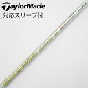 【中古】フジクラ Speeder Speeder EVOLUTION VII ドライバー用_スリーブ付 Speeder 661 EVOLUTION VII 【テ...