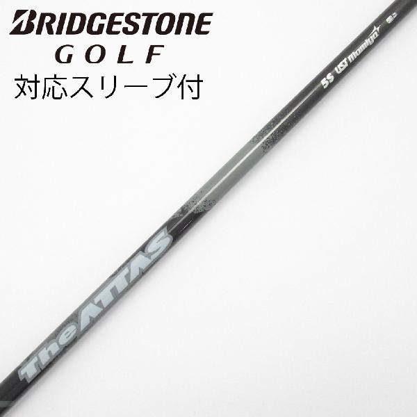 商品説明シャフトTHE ATTAS ZEBRA 5ロフト-フレックスS左右-長さ44.25重量(g)-バランス-程度Cヘッドカバー-付属品無グリップ-グリップ程度汚れ・消耗在庫店舗横浜上永谷店備考ヘッド装着時長さ：プラス1インチ〜1.5インチ。対応ヘッド:BXシリーズ /B1 /B2 /B3/TOUR B X /TOUR B XD-3 /J715 /J815 。リシャフト。グリップ装着向きにズレ有。出荷予定時期通常2日後に出荷商品の程度についてA使用感の無い状態（未使用品含む）B傷の少ない状態C表面の擦れや傷がある状態D目立つ傷や擦れがある状態／レンズに小傷あり（距離測定器）E全体的に傷が多い状態／レンズに傷あり（距離測定器）注意事項・注文手続き完了後の内容変更・キャンセル・交換・返品はお受けできません。あらかじめご了承ください。・ゴルフガレージ店頭でも販売しておりますので、タイミングによっては店頭完売によりご用意できない場合もございます。・重量・バランスについては弊社実測値です。・長さは、メーカーによって測定方法が異なるため、シャフト改造の痕跡が認められない場合、実測値が近似値であればメーカー公表値を表示しています。※アイアンセットの場合は、主に5番アイアンの長さを表示しています。中古