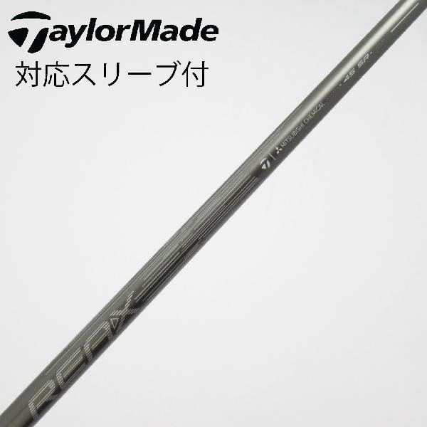 商品説明シャフトREAX 45(2026)ロフト-フレックスSR左右-長さ41.5重量(g)-バランス-程度Cヘッドカバー-付属品無グリップ-グリップ程度良在庫店舗西葛西店備考FW用。ヘッド装着時長さ：プラス0.5インチ〜1インチ。対応ヘッド：Qi4Dシリーズ/Qi35シリーズ/Qi10/STEALTH 2/STEALTH/SIM2/SIM/M5/M3/M1(2017)。出荷予定時期通常2日後に出荷商品の程度についてA使用感の無い状態（未使用品含む）B傷の少ない状態C表面の擦れや傷がある状態D目立つ傷や擦れがある状態／レンズに小傷あり（距離測定器）E全体的に傷が多い状態／レンズに傷あり（距離測定器）注意事項・注文手続き完了後の内容変更・キャンセル・交換・返品はお受けできません。あらかじめご了承ください。・ゴルフガレージ店頭でも販売しておりますので、タイミングによっては店頭完売によりご用意できない場合もございます。・重量・バランスについては弊社実測値です。・長さは、メーカーによって測定方法が異なるため、シャフト改造の痕跡が認められない場合、実測値が近似値であればメーカー公表値を表示しています。※アイアンセットの場合は、主に5番アイアンの長さを表示しています。中古
