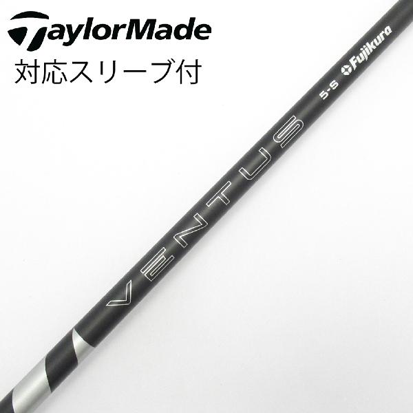 楽天市場】ventus black 5sの通販