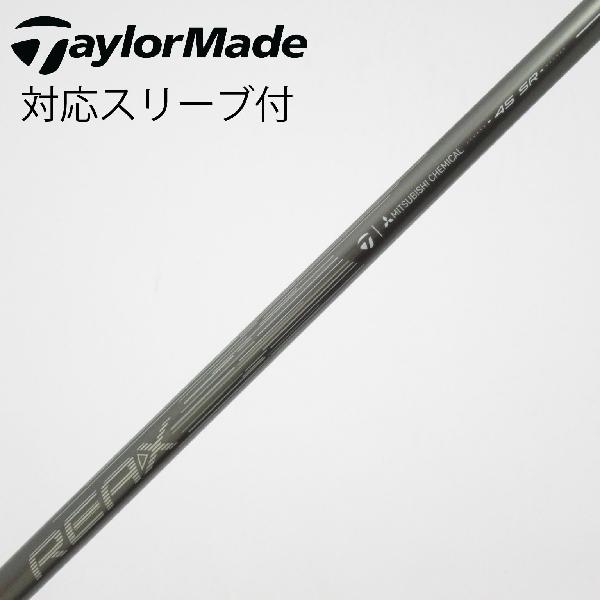【中古】テーラーメイド　Taylor Made　テーラーメイド 純正シャフト フェアウェイウッド用_スリーブ付 REAX 45(2026)　【テーラーメイド用】Cランク　フレックスSR