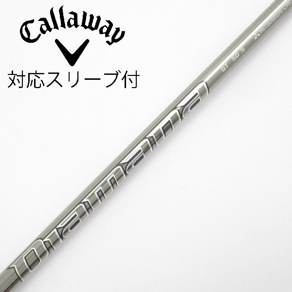 【中古】三菱ケミカル　Diamana　Diamana GT ドライバー用_スリーブ付 Diamana GT 50　【キャロウェイゴルフ用】Cランク　フレックスS