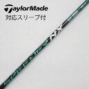 【中古】フジクラ Speeder Speeder NX GREEN ドライバー用_スリーブ付 Speeder NX GREEN 60 Bランク フレックスS