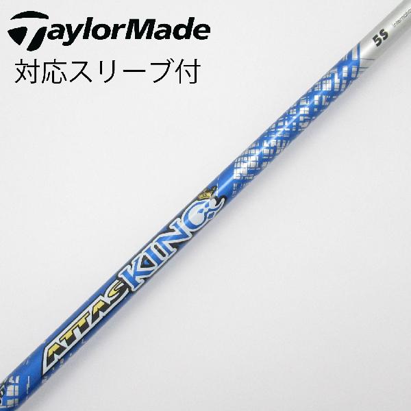 乐天商城 - 【中古】UST マミヤ　ATTAS　ATTAS KING ドライバー用_スリーブ付 ATTAS KING 5　Cランク　フレックスS