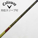 【中古】グラファイトデザイン Tour AD Tour AD CQ ドライバー用_スリーブ付 Tour AD CQ-5 Bランク フレックスS