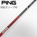 【中古】グラファイトデザイン Tour AD Tour AD VF ドライバー用_スリーブ付 Tour AD VF-6 【ピン用】Cランク フレックスS