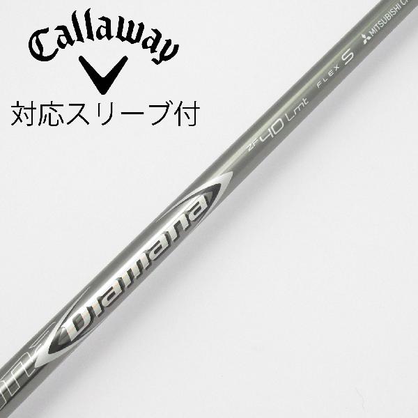 【中古】三菱ケミカル　Diamana　Diamana ZF ドライバー用_スリーブ付 カーボンシャフト　【キャロウェイゴルフ用】Cランク　フレックスS