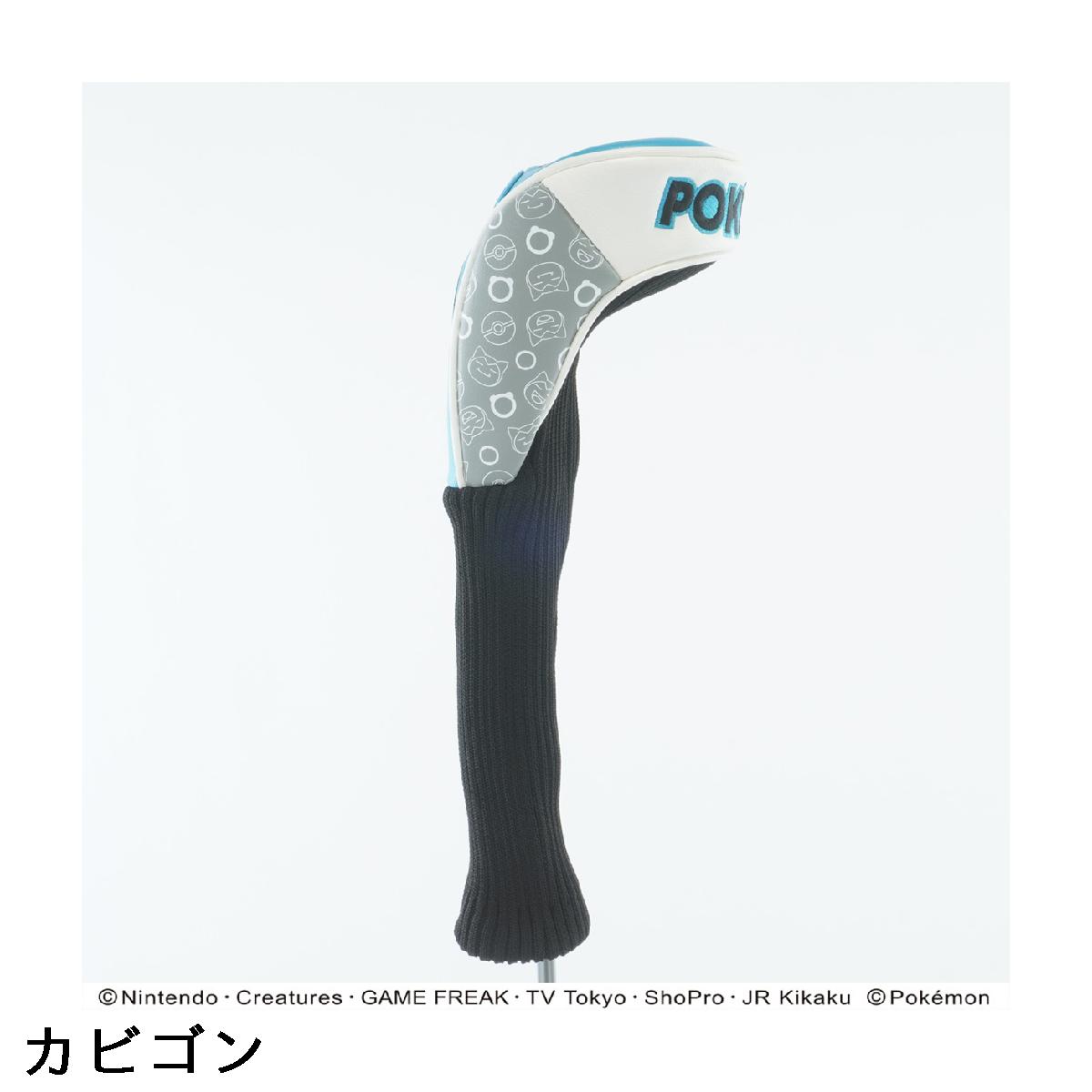 ポケットモンスター ソックスタイプ ヘッドカバー DR用