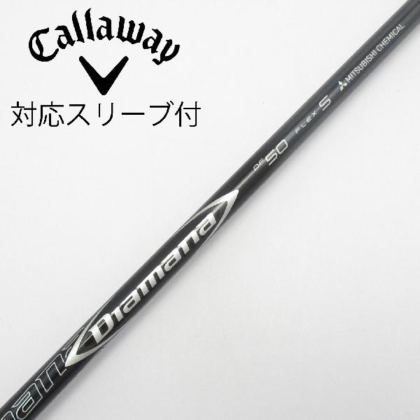 Diamana DF 60 S シャフト キャロウェイスリーブ付 楽天市場】キャロウェイ スリーブ シャフト diamana dfの通販
