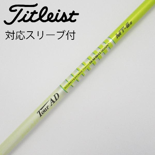 楽天市場】ツアーad mt-6 srの通販 楽天市場】ツアーad mt-6 srの通販