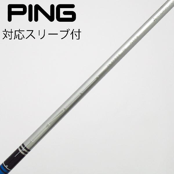 楽天市場】mitsubishi tensei ck blue 60の通販