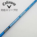 【中古】グラファイトデザイン Tour AD Tour AD UB ドライバー用_スリーブ付 Tour AD UB 6 【キャロウェイゴルフ用】Cランク フレッ...