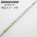【中古】フジクラ Speeder Speeder EVOLUTION VII ドライバー用_スリーブ付 Speeder 661 EVOLUTION VII 【ブ...