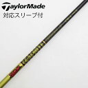 【中古】グラファイトデザイン Tour AD Tour AD CQ ドライバー用_スリーブ付 Tour AD CQ-6 Bランク フレックスS