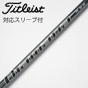 【中古】三菱ケミカル Diamana Diamana PD ドライバー用_スリーブ付 Diamana PD 50 Cランク フレックスSR
